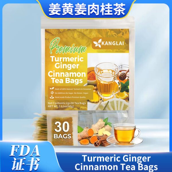 Turmeric & Cinnamon Tea